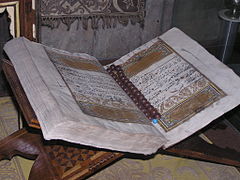 Caminin içinde sergilenen bir Kur'an.