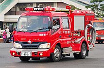 消防ポンプ自動車(CD-I) トヨタ・ダイナ （いなべ市消防団）