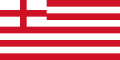 Bandera de la Compañía de las Indias Orientales (1600-1707)