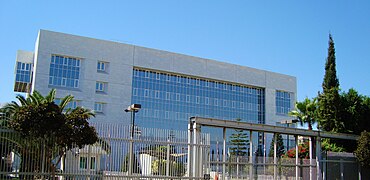 Central Bank of Cyprus in Nicosia.