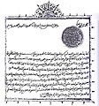 Moroccan royal decree in 1761