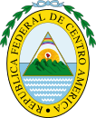 جمهورية أمريكا الوسطى الاتحادية