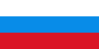 Liên bang Nga (1991 – 1993)