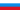 Vlag van Rusland (1991–1993)