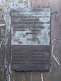 Sličica za Slika:Korean War and Vietnam War memorials - Greenfield, MA.jpg