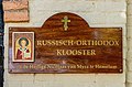 Russisch-orthodox klooster (Hemelum).