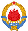Escudo de Yugoslavia socialista