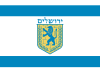 Zastava Jeruzalem