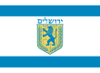 Jeruzalém – vlajka
