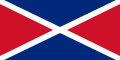 Prima bandiera dopo l'indipendenza (1976-1977)