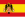 Bandiera della Spagna