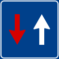 Traffic has priority over oncoming vehicles (formerly used )