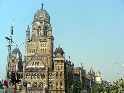 Municipal Corporation Building, Mumbai