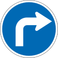(R3-10) Turn Right
