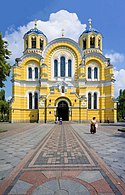 Katedrala sv. Vladimira u Kijevu, Ukrajina (1859.)