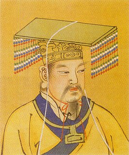 Huang Di