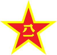 Embleem van die Chinese Weermag