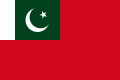 東パキスタン時代の商船旗（1955年 - 1971年）