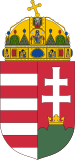 Современный герб Венгрии
