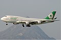 EVA Air