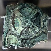Un des ragments de la machine d'Anticythère (IIe – Ier siècle av. J.-C.). Musée national archéologique d'Athènes.