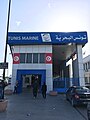 Tunis Marine (2017).