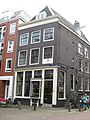 Kerkstraat 146 Amsterdam ‎