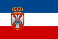 Vlajka jugoslávského království s královským znakem