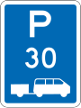 (R6-54.2) Shuttle Parking: Time Limit