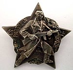 Odznak Československého partyzána - avers