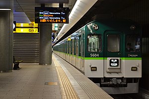 中之島行きの普通列車（渡辺橋駅）