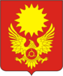 Герб