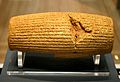Le cylindre de Cyrus. British Museum.