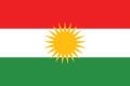 クルディスタンの旗