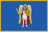 Flag of کی‌یئف
