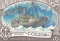 Icebreaker Sedov