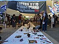 פעילות משותפת של בני המשפחות ואזרחים בהעברת מסרי תמיכה ועידוד, רחבת מוזיאון תל אביב לאמנות בתל אביב