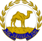 Emblem of ਇਰੀਤਰੀਆ