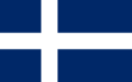 “Hvítbláinn” ("Azul Blanco") Bandera historica (1897-1915).