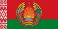 Прапор Республіки Білорусь з державним гербом, 2020 р.