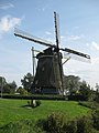 Riekermolen, Amsterdam ‎