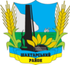 Shakhtarsk Raion