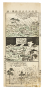 Page d'un journal consistant en trois dessins superposés montrant des scènes d'inondation.