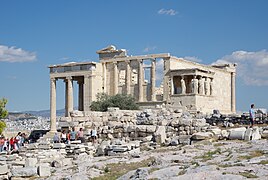 Athen Erechtheum BW 2017-10-09 13-47-38.jpg