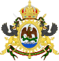 Imperial Coat of arms امپراتوری دوم مکزیک