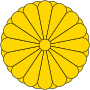 Япониядин герб