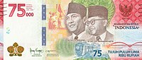 Tampak depan dan belakang dari uang Rp75.000 yang dikeluarkan pada tahun 2020 sebagai peringatan hari kemerdekaan Republik Indonesia yang ke-75.