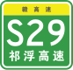 S29