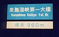 2005年11月23日 (水) 11:06時点における版のサムネイル