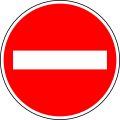 No entry